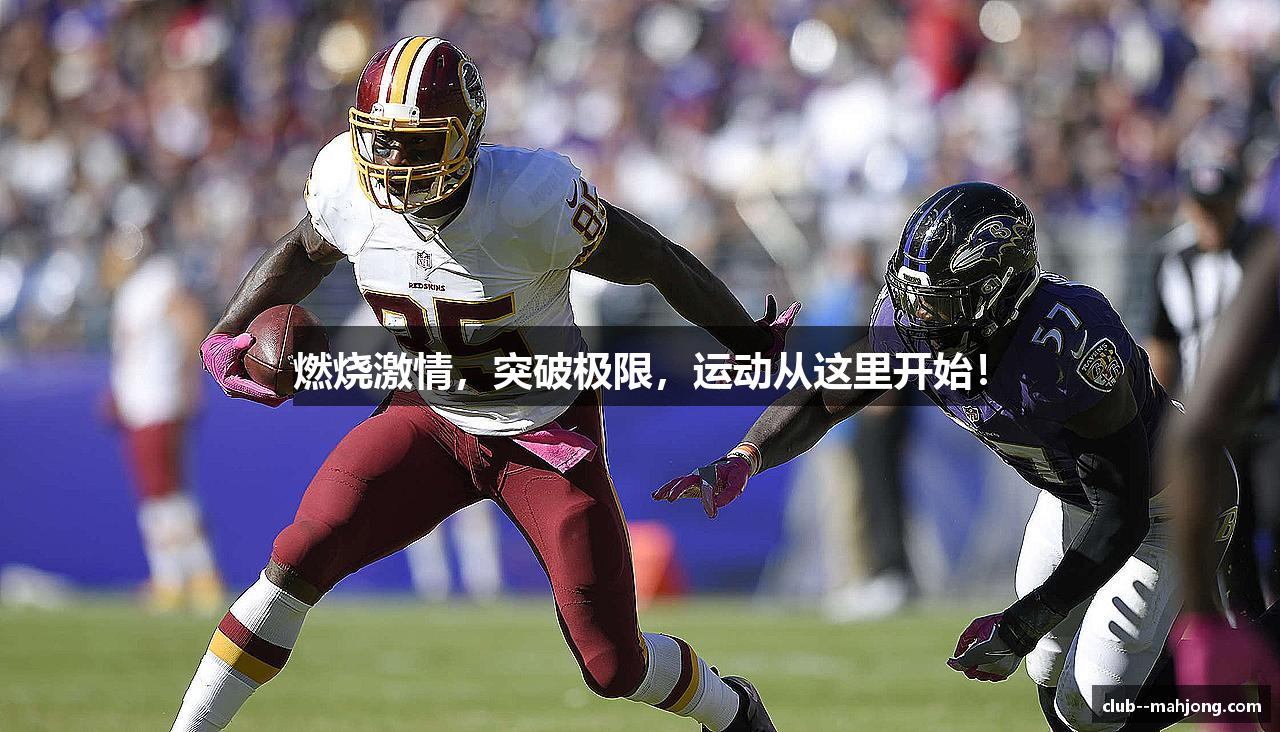 PG电子麻将游戏